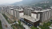 都江堰云山府